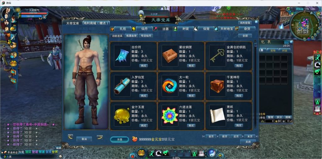 图片[22]源码下载-游戏源码下载-手机游戏源码下载-手机游戏服务端下载-服务端下载-游戏服务端下载-页游服务端下载-页游私服-端游私服-手游私服-游戏私服-网站源码下载-架设工具下载-私服下载【火舞诛仙微变5职业】[诛仙2]+视频参考搭建教程源码下载-游戏源码下载-手机游戏源码下载-手机游戏服务端下载-服务端下载-游戏服务端下载-页游服务端下载-页游私服-端游私服-手游私服-游戏私服-网站源码下载-架设工具下载-私服下载久似妖气源码网