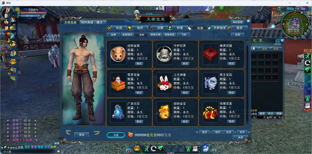 图片[29]源码下载-游戏源码下载-手机游戏源码下载-手机游戏服务端下载-服务端下载-游戏服务端下载-页游服务端下载-页游私服-端游私服-手游私服-游戏私服-网站源码下载-架设工具下载-私服下载【火舞诛仙微变5职业】[诛仙2]+视频参考搭建教程源码下载-游戏源码下载-手机游戏源码下载-手机游戏服务端下载-服务端下载-游戏服务端下载-页游服务端下载-页游私服-端游私服-手游私服-游戏私服-网站源码下载-架设工具下载-私服下载久似妖气源码网