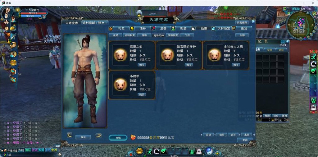 图片[30]源码下载-游戏源码下载-手机游戏源码下载-手机游戏服务端下载-服务端下载-游戏服务端下载-页游服务端下载-页游私服-端游私服-手游私服-游戏私服-网站源码下载-架设工具下载-私服下载【火舞诛仙微变5职业】[诛仙2]+视频参考搭建教程源码下载-游戏源码下载-手机游戏源码下载-手机游戏服务端下载-服务端下载-游戏服务端下载-页游服务端下载-页游私服-端游私服-手游私服-游戏私服-网站源码下载-架设工具下载-私服下载久似妖气源码网