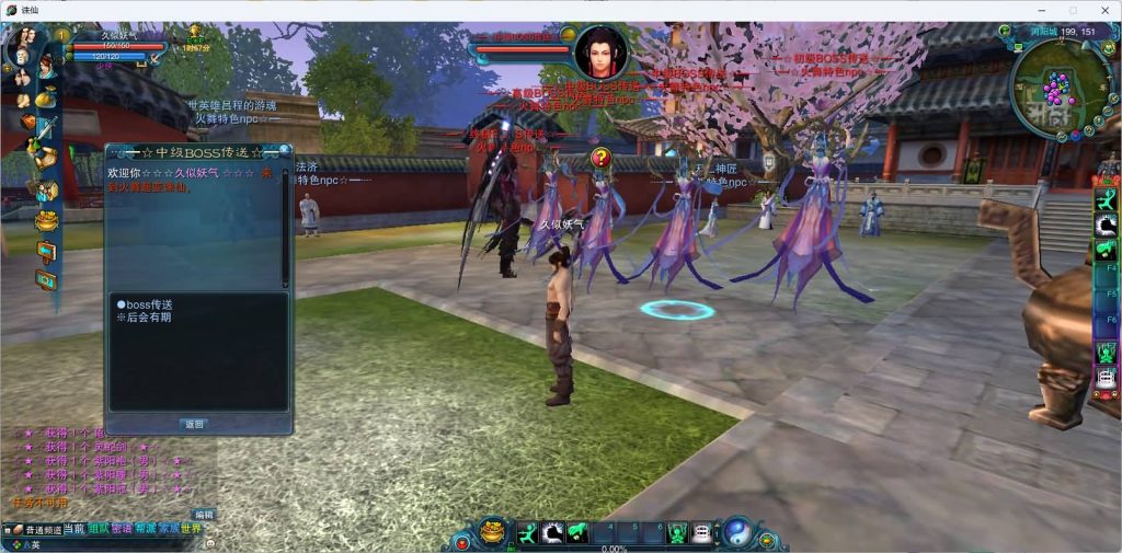 图片[35]源码下载-游戏源码下载-手机游戏源码下载-手机游戏服务端下载-服务端下载-游戏服务端下载-页游服务端下载-页游私服-端游私服-手游私服-游戏私服-网站源码下载-架设工具下载-私服下载【火舞诛仙微变5职业】[诛仙2]+视频参考搭建教程源码下载-游戏源码下载-手机游戏源码下载-手机游戏服务端下载-服务端下载-游戏服务端下载-页游服务端下载-页游私服-端游私服-手游私服-游戏私服-网站源码下载-架设工具下载-私服下载久似妖气源码网