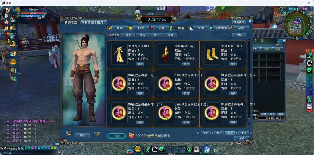 图片[25]源码下载-游戏源码下载-手机游戏源码下载-手机游戏服务端下载-服务端下载-游戏服务端下载-页游服务端下载-页游私服-端游私服-手游私服-游戏私服-网站源码下载-架设工具下载-私服下载【火舞诛仙微变5职业】[诛仙2]+视频参考搭建教程源码下载-游戏源码下载-手机游戏源码下载-手机游戏服务端下载-服务端下载-游戏服务端下载-页游服务端下载-页游私服-端游私服-手游私服-游戏私服-网站源码下载-架设工具下载-私服下载久似妖气源码网