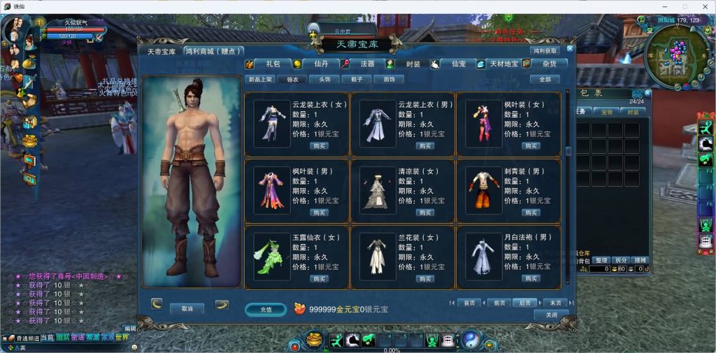 图片[26]源码下载-游戏源码下载-手机游戏源码下载-手机游戏服务端下载-服务端下载-游戏服务端下载-页游服务端下载-页游私服-端游私服-手游私服-游戏私服-网站源码下载-架设工具下载-私服下载【火舞诛仙微变5职业】[诛仙2]+视频参考搭建教程源码下载-游戏源码下载-手机游戏源码下载-手机游戏服务端下载-服务端下载-游戏服务端下载-页游服务端下载-页游私服-端游私服-手游私服-游戏私服-网站源码下载-架设工具下载-私服下载久似妖气源码网