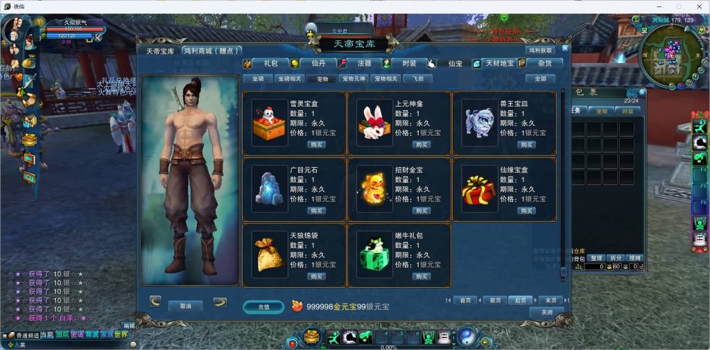 图片[28]源码下载-游戏源码下载-手机游戏源码下载-手机游戏服务端下载-服务端下载-游戏服务端下载-页游服务端下载-页游私服-端游私服-手游私服-游戏私服-网站源码下载-架设工具下载-私服下载【火舞诛仙微变5职业】[诛仙2]+视频参考搭建教程源码下载-游戏源码下载-手机游戏源码下载-手机游戏服务端下载-服务端下载-游戏服务端下载-页游服务端下载-页游私服-端游私服-手游私服-游戏私服-网站源码下载-架设工具下载-私服下载久似妖气源码网