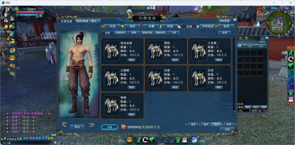 图片[27]源码下载-游戏源码下载-手机游戏源码下载-手机游戏服务端下载-服务端下载-游戏服务端下载-页游服务端下载-页游私服-端游私服-手游私服-游戏私服-网站源码下载-架设工具下载-私服下载【火舞诛仙微变5职业】[诛仙2]+视频参考搭建教程源码下载-游戏源码下载-手机游戏源码下载-手机游戏服务端下载-服务端下载-游戏服务端下载-页游服务端下载-页游私服-端游私服-手游私服-游戏私服-网站源码下载-架设工具下载-私服下载久似妖气源码网