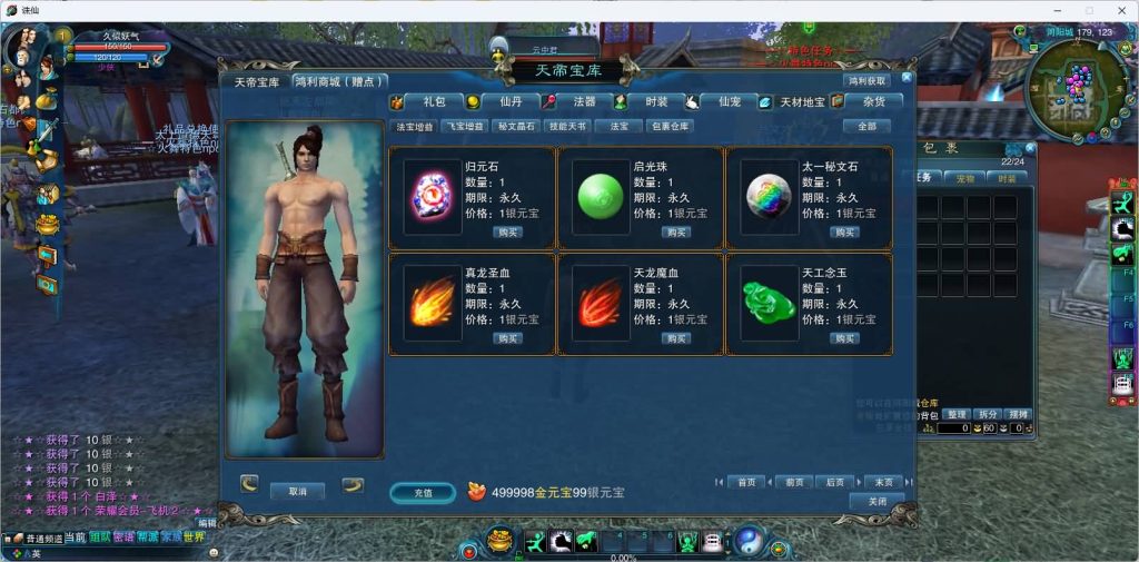 图片[32]源码下载-游戏源码下载-手机游戏源码下载-手机游戏服务端下载-服务端下载-游戏服务端下载-页游服务端下载-页游私服-端游私服-手游私服-游戏私服-网站源码下载-架设工具下载-私服下载【火舞诛仙微变5职业】[诛仙2]+视频参考搭建教程源码下载-游戏源码下载-手机游戏源码下载-手机游戏服务端下载-服务端下载-游戏服务端下载-页游服务端下载-页游私服-端游私服-手游私服-游戏私服-网站源码下载-架设工具下载-私服下载久似妖气源码网