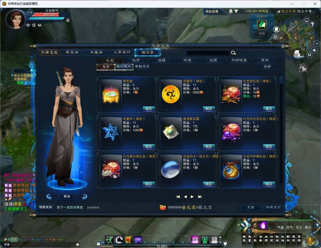 图片[9]源码下载-游戏源码下载-手机游戏源码下载-手机游戏服务端下载-服务端下载-游戏服务端下载-页游服务端下载-页游私服-端游私服-手游私服-游戏私服-网站源码下载-架设工具下载-私服下载【古帝诛仙18职业特色超变技能魔改版】[诛仙3]+视频参考搭建教程源码下载-游戏源码下载-手机游戏源码下载-手机游戏服务端下载-服务端下载-游戏服务端下载-页游服务端下载-页游私服-端游私服-手游私服-游戏私服-网站源码下载-架设工具下载-私服下载久似妖气源码网