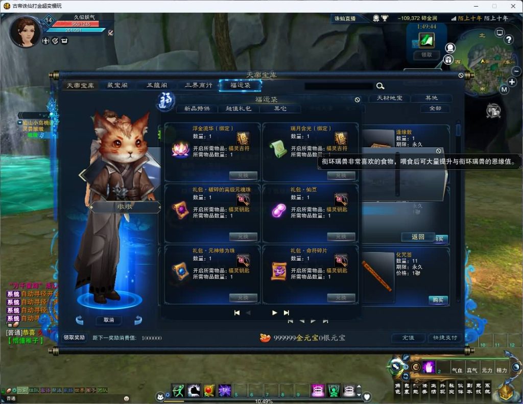 图片[11]源码下载-游戏源码下载-手机游戏源码下载-手机游戏服务端下载-服务端下载-游戏服务端下载-页游服务端下载-页游私服-端游私服-手游私服-游戏私服-网站源码下载-架设工具下载-私服下载【古帝诛仙18职业特色超变技能魔改版】[诛仙3]+视频参考搭建教程源码下载-游戏源码下载-手机游戏源码下载-手机游戏服务端下载-服务端下载-游戏服务端下载-页游服务端下载-页游私服-端游私服-手游私服-游戏私服-网站源码下载-架设工具下载-私服下载久似妖气源码网