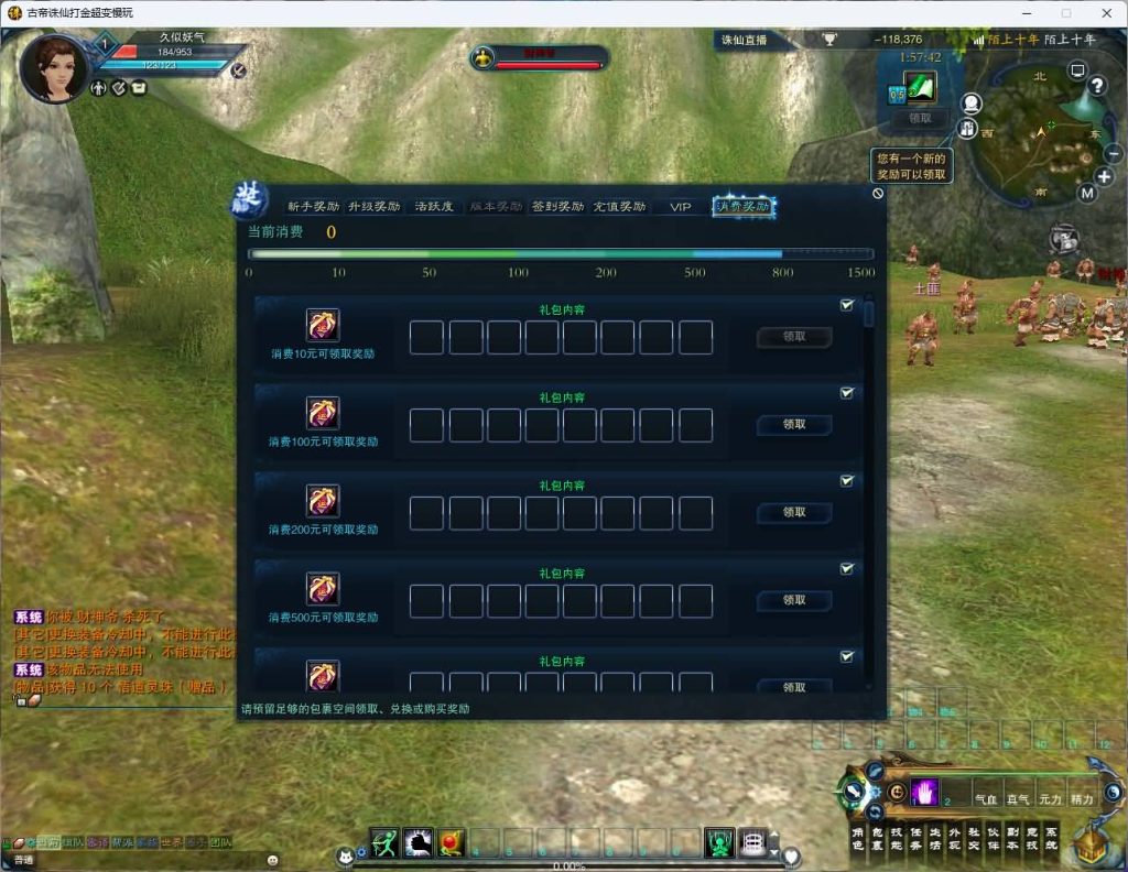 图片[7]源码下载-游戏源码下载-手机游戏源码下载-手机游戏服务端下载-服务端下载-游戏服务端下载-页游服务端下载-页游私服-端游私服-手游私服-游戏私服-网站源码下载-架设工具下载-私服下载【古帝诛仙18职业特色超变技能魔改版】[诛仙3]+视频参考搭建教程源码下载-游戏源码下载-手机游戏源码下载-手机游戏服务端下载-服务端下载-游戏服务端下载-页游服务端下载-页游私服-端游私服-手游私服-游戏私服-网站源码下载-架设工具下载-私服下载久似妖气源码网