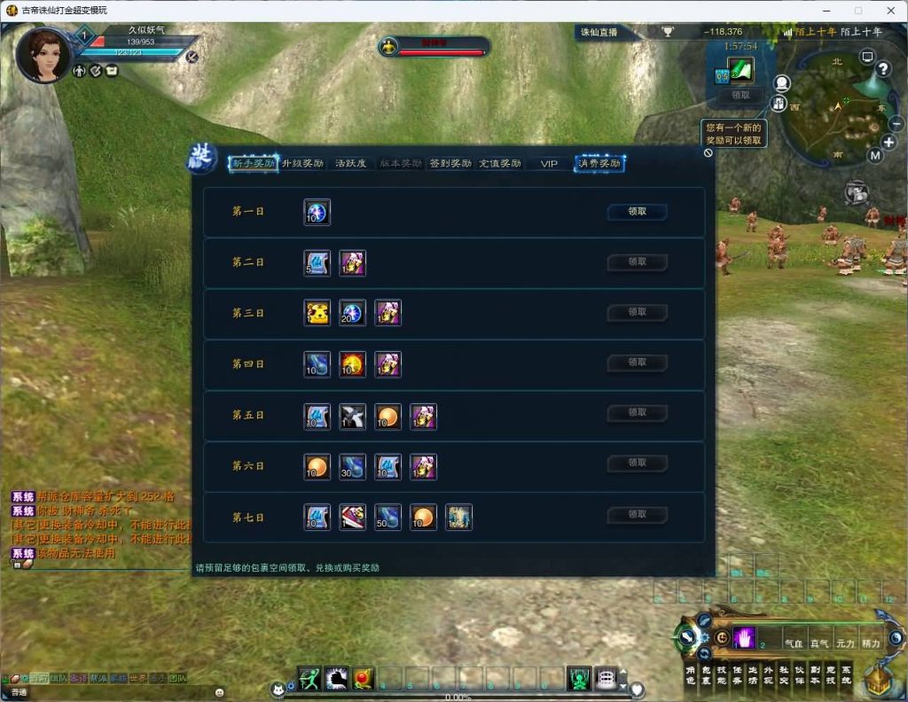 图片[6]源码下载-游戏源码下载-手机游戏源码下载-手机游戏服务端下载-服务端下载-游戏服务端下载-页游服务端下载-页游私服-端游私服-手游私服-游戏私服-网站源码下载-架设工具下载-私服下载【古帝诛仙18职业特色超变技能魔改版】[诛仙3]+视频参考搭建教程源码下载-游戏源码下载-手机游戏源码下载-手机游戏服务端下载-服务端下载-游戏服务端下载-页游服务端下载-页游私服-端游私服-手游私服-游戏私服-网站源码下载-架设工具下载-私服下载久似妖气源码网