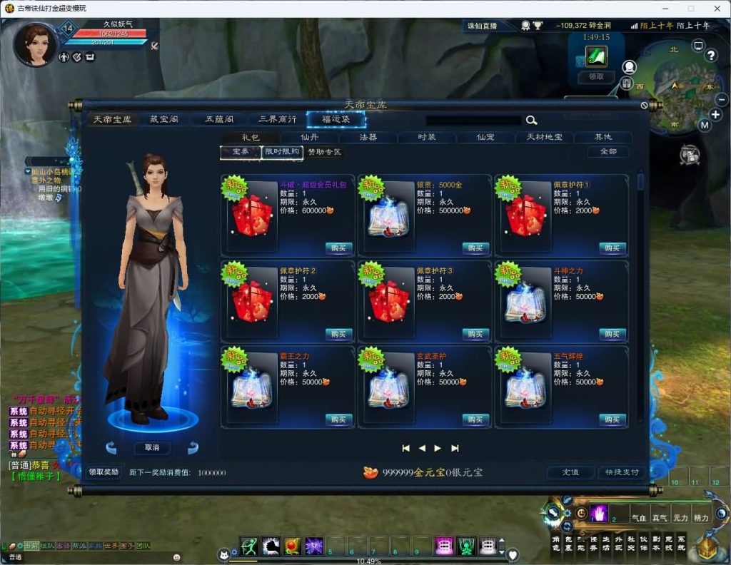 图片[12]源码下载-游戏源码下载-手机游戏源码下载-手机游戏服务端下载-服务端下载-游戏服务端下载-页游服务端下载-页游私服-端游私服-手游私服-游戏私服-网站源码下载-架设工具下载-私服下载【古帝诛仙18职业特色超变技能魔改版】[诛仙3]+视频参考搭建教程源码下载-游戏源码下载-手机游戏源码下载-手机游戏服务端下载-服务端下载-游戏服务端下载-页游服务端下载-页游私服-端游私服-手游私服-游戏私服-网站源码下载-架设工具下载-私服下载久似妖气源码网