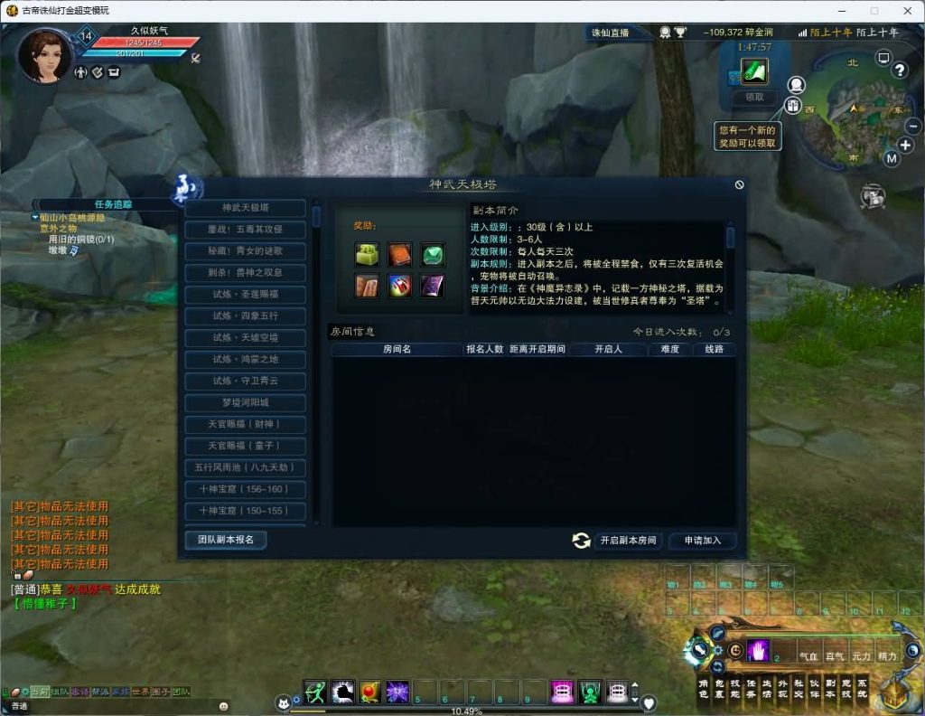 图片[16]源码下载-游戏源码下载-手机游戏源码下载-手机游戏服务端下载-服务端下载-游戏服务端下载-页游服务端下载-页游私服-端游私服-手游私服-游戏私服-网站源码下载-架设工具下载-私服下载【古帝诛仙18职业特色超变技能魔改版】[诛仙3]+视频参考搭建教程源码下载-游戏源码下载-手机游戏源码下载-手机游戏服务端下载-服务端下载-游戏服务端下载-页游服务端下载-页游私服-端游私服-手游私服-游戏私服-网站源码下载-架设工具下载-私服下载久似妖气源码网