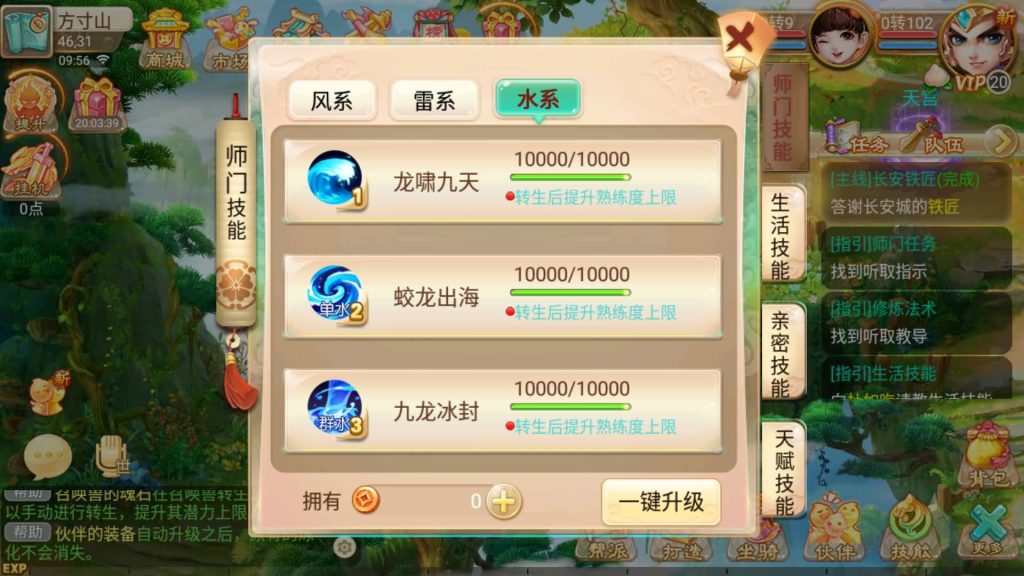 图片[2]源码下载-游戏源码下载-手机游戏源码下载-手机游戏服务端下载-服务端下载-游戏服务端下载-页游服务端下载-页游私服-端游私服-手游私服-游戏私服-网站源码下载-架设工具下载-私服下载【逍遥西游之牛牛西游】[大话西游手游]全自动搭建服务端+视频搭建参考教程源码下载-游戏源码下载-手机游戏源码下载-手机游戏服务端下载-服务端下载-游戏服务端下载-页游服务端下载-页游私服-端游私服-手游私服-游戏私服-网站源码下载-架设工具下载-私服下载久似妖气源码网