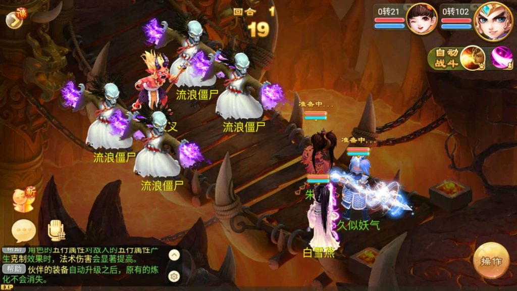 图片[3]源码下载-游戏源码下载-手机游戏源码下载-手机游戏服务端下载-服务端下载-游戏服务端下载-页游服务端下载-页游私服-端游私服-手游私服-游戏私服-网站源码下载-架设工具下载-私服下载【逍遥西游之牛牛西游】[大话西游手游]全自动搭建服务端+视频搭建参考教程源码下载-游戏源码下载-手机游戏源码下载-手机游戏服务端下载-服务端下载-游戏服务端下载-页游服务端下载-页游私服-端游私服-手游私服-游戏私服-网站源码下载-架设工具下载-私服下载久似妖气源码网