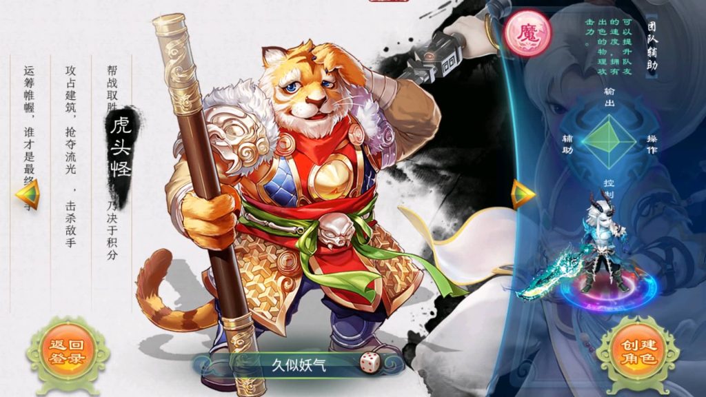 图片[4]源码下载-游戏源码下载-手机游戏源码下载-手机游戏服务端下载-服务端下载-游戏服务端下载-页游服务端下载-页游私服-端游私服-手游私服-游戏私服-网站源码下载-架设工具下载-私服下载【逍遥西游之牛牛西游】[大话西游手游]全自动搭建服务端+视频搭建参考教程源码下载-游戏源码下载-手机游戏源码下载-手机游戏服务端下载-服务端下载-游戏服务端下载-页游服务端下载-页游私服-端游私服-手游私服-游戏私服-网站源码下载-架设工具下载-私服下载久似妖气源码网