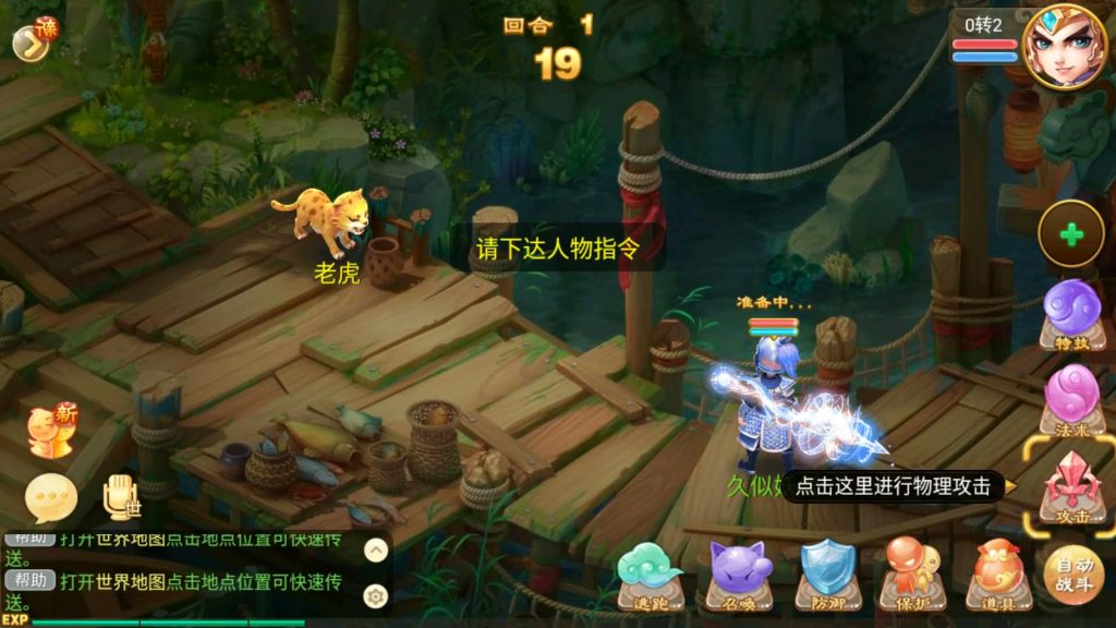 图片[6]源码下载-游戏源码下载-手机游戏源码下载-手机游戏服务端下载-服务端下载-游戏服务端下载-页游服务端下载-页游私服-端游私服-手游私服-游戏私服-网站源码下载-架设工具下载-私服下载【逍遥西游之牛牛西游】[大话西游手游]全自动搭建服务端+视频搭建参考教程源码下载-游戏源码下载-手机游戏源码下载-手机游戏服务端下载-服务端下载-游戏服务端下载-页游服务端下载-页游私服-端游私服-手游私服-游戏私服-网站源码下载-架设工具下载-私服下载久似妖气源码网