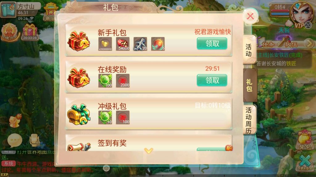 图片[7]源码下载-游戏源码下载-手机游戏源码下载-手机游戏服务端下载-服务端下载-游戏服务端下载-页游服务端下载-页游私服-端游私服-手游私服-游戏私服-网站源码下载-架设工具下载-私服下载【逍遥西游之牛牛西游】[大话西游手游]全自动搭建服务端+视频搭建参考教程源码下载-游戏源码下载-手机游戏源码下载-手机游戏服务端下载-服务端下载-游戏服务端下载-页游服务端下载-页游私服-端游私服-手游私服-游戏私服-网站源码下载-架设工具下载-私服下载久似妖气源码网