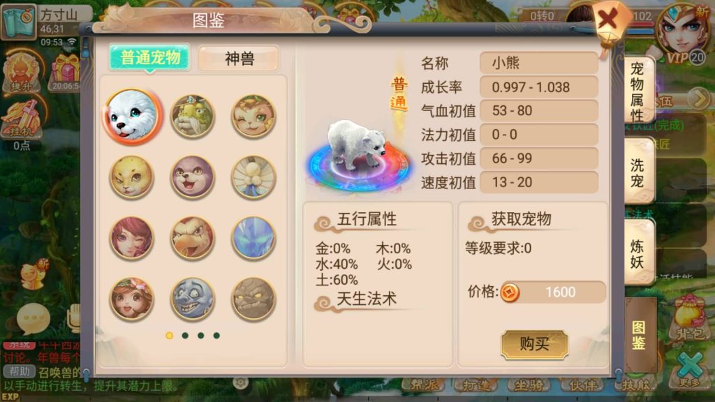 图片[1]源码下载-游戏源码下载-手机游戏源码下载-手机游戏服务端下载-服务端下载-游戏服务端下载-页游服务端下载-页游私服-端游私服-手游私服-游戏私服-网站源码下载-架设工具下载-私服下载【逍遥西游之牛牛西游】[大话西游手游]全自动搭建服务端+视频搭建参考教程源码下载-游戏源码下载-手机游戏源码下载-手机游戏服务端下载-服务端下载-游戏服务端下载-页游服务端下载-页游私服-端游私服-手游私服-游戏私服-网站源码下载-架设工具下载-私服下载久似妖气源码网