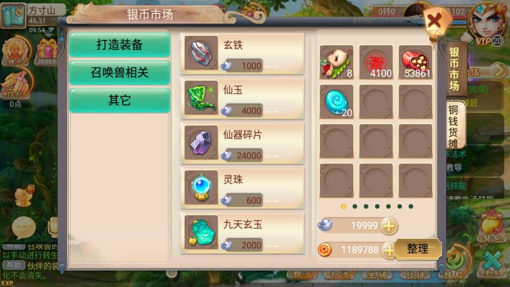 图片[15]源码下载-游戏源码下载-手机游戏源码下载-手机游戏服务端下载-服务端下载-游戏服务端下载-页游服务端下载-页游私服-端游私服-手游私服-游戏私服-网站源码下载-架设工具下载-私服下载【逍遥西游之牛牛西游】[大话西游手游]全自动搭建服务端+视频搭建参考教程源码下载-游戏源码下载-手机游戏源码下载-手机游戏服务端下载-服务端下载-游戏服务端下载-页游服务端下载-页游私服-端游私服-手游私服-游戏私服-网站源码下载-架设工具下载-私服下载久似妖气源码网