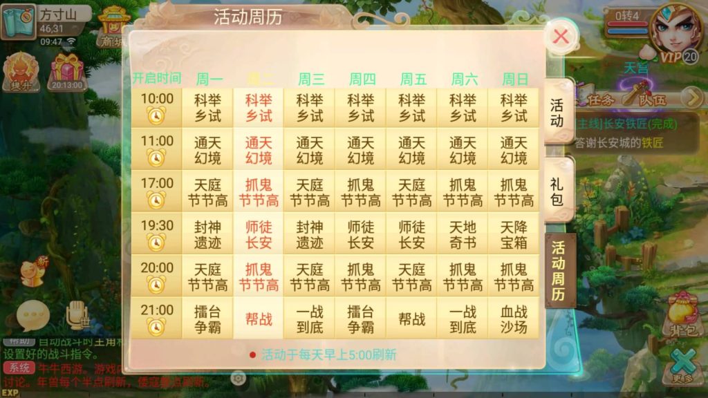 图片[8]源码下载-游戏源码下载-手机游戏源码下载-手机游戏服务端下载-服务端下载-游戏服务端下载-页游服务端下载-页游私服-端游私服-手游私服-游戏私服-网站源码下载-架设工具下载-私服下载【逍遥西游之牛牛西游】[大话西游手游]全自动搭建服务端+视频搭建参考教程源码下载-游戏源码下载-手机游戏源码下载-手机游戏服务端下载-服务端下载-游戏服务端下载-页游服务端下载-页游私服-端游私服-手游私服-游戏私服-网站源码下载-架设工具下载-私服下载久似妖气源码网