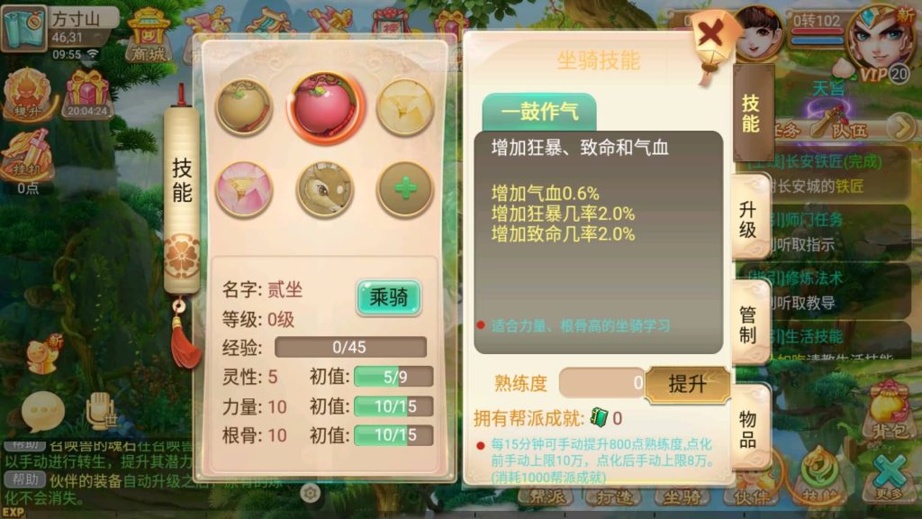 图片[22]源码下载-游戏源码下载-手机游戏源码下载-手机游戏服务端下载-服务端下载-游戏服务端下载-页游服务端下载-页游私服-端游私服-手游私服-游戏私服-网站源码下载-架设工具下载-私服下载【逍遥西游之牛牛西游】[大话西游手游]全自动搭建服务端+视频搭建参考教程源码下载-游戏源码下载-手机游戏源码下载-手机游戏服务端下载-服务端下载-游戏服务端下载-页游服务端下载-页游私服-端游私服-手游私服-游戏私服-网站源码下载-架设工具下载-私服下载久似妖气源码网