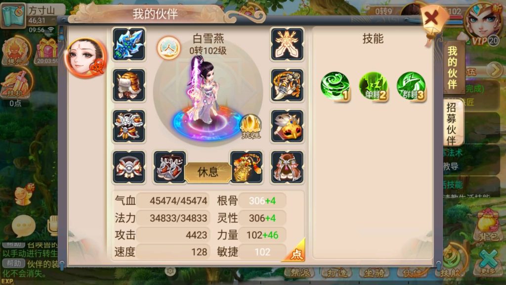 图片[24]源码下载-游戏源码下载-手机游戏源码下载-手机游戏服务端下载-服务端下载-游戏服务端下载-页游服务端下载-页游私服-端游私服-手游私服-游戏私服-网站源码下载-架设工具下载-私服下载【逍遥西游之牛牛西游】[大话西游手游]全自动搭建服务端+视频搭建参考教程源码下载-游戏源码下载-手机游戏源码下载-手机游戏服务端下载-服务端下载-游戏服务端下载-页游服务端下载-页游私服-端游私服-手游私服-游戏私服-网站源码下载-架设工具下载-私服下载久似妖气源码网