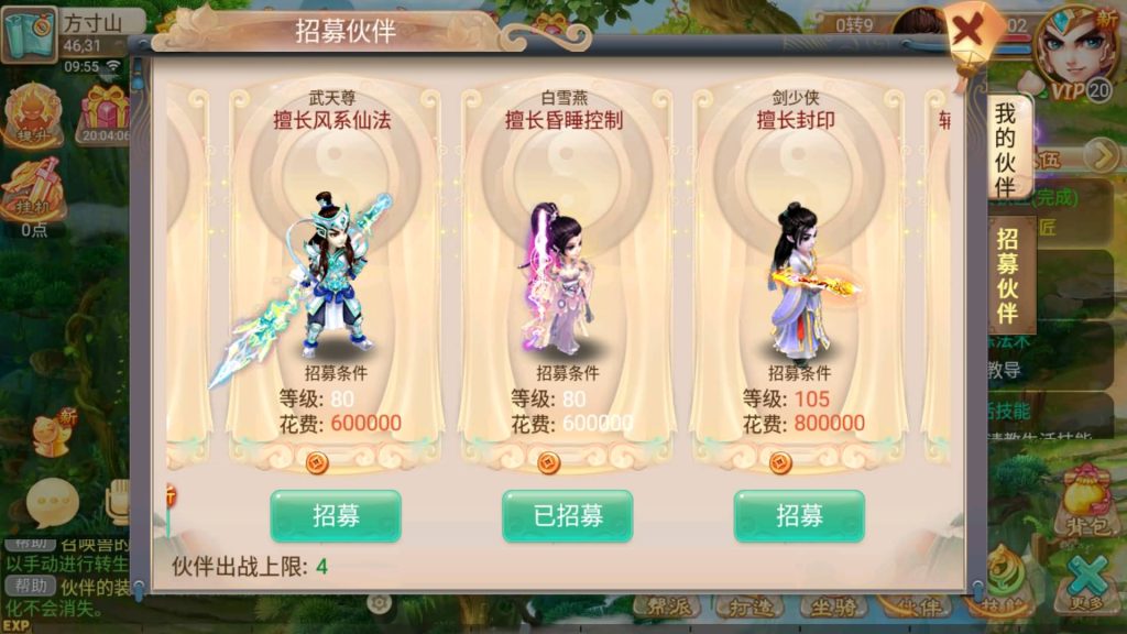 图片[23]源码下载-游戏源码下载-手机游戏源码下载-手机游戏服务端下载-服务端下载-游戏服务端下载-页游服务端下载-页游私服-端游私服-手游私服-游戏私服-网站源码下载-架设工具下载-私服下载【逍遥西游之牛牛西游】[大话西游手游]全自动搭建服务端+视频搭建参考教程源码下载-游戏源码下载-手机游戏源码下载-手机游戏服务端下载-服务端下载-游戏服务端下载-页游服务端下载-页游私服-端游私服-手游私服-游戏私服-网站源码下载-架设工具下载-私服下载久似妖气源码网