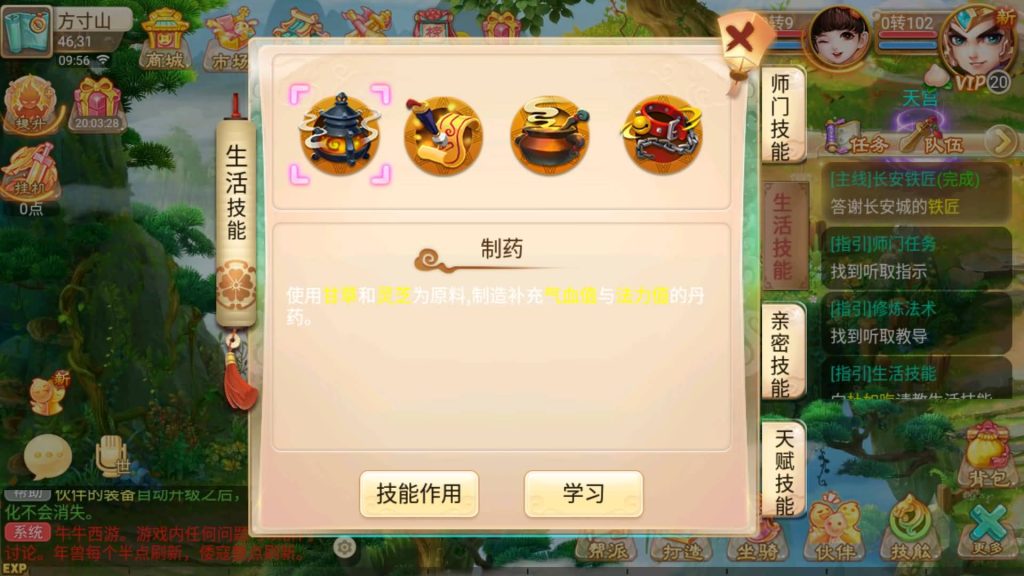 图片[27]源码下载-游戏源码下载-手机游戏源码下载-手机游戏服务端下载-服务端下载-游戏服务端下载-页游服务端下载-页游私服-端游私服-手游私服-游戏私服-网站源码下载-架设工具下载-私服下载【逍遥西游之牛牛西游】[大话西游手游]全自动搭建服务端+视频搭建参考教程源码下载-游戏源码下载-手机游戏源码下载-手机游戏服务端下载-服务端下载-游戏服务端下载-页游服务端下载-页游私服-端游私服-手游私服-游戏私服-网站源码下载-架设工具下载-私服下载久似妖气源码网