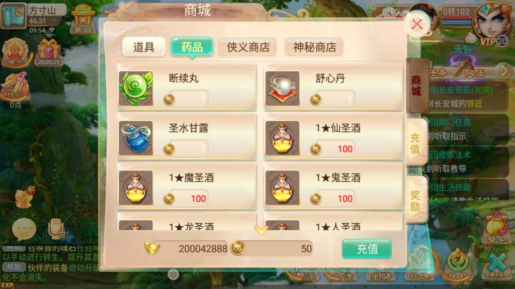 图片[18]源码下载-游戏源码下载-手机游戏源码下载-手机游戏服务端下载-服务端下载-游戏服务端下载-页游服务端下载-页游私服-端游私服-手游私服-游戏私服-网站源码下载-架设工具下载-私服下载【逍遥西游之牛牛西游】[大话西游手游]全自动搭建服务端+视频搭建参考教程源码下载-游戏源码下载-手机游戏源码下载-手机游戏服务端下载-服务端下载-游戏服务端下载-页游服务端下载-页游私服-端游私服-手游私服-游戏私服-网站源码下载-架设工具下载-私服下载久似妖气源码网