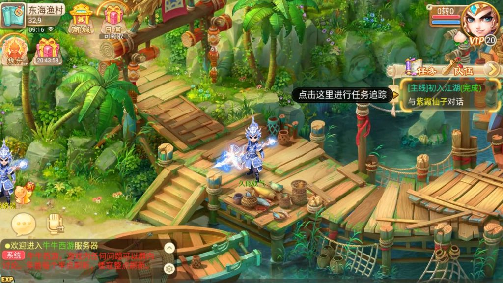 图片[5]源码下载-游戏源码下载-手机游戏源码下载-手机游戏服务端下载-服务端下载-游戏服务端下载-页游服务端下载-页游私服-端游私服-手游私服-游戏私服-网站源码下载-架设工具下载-私服下载【逍遥西游之牛牛西游】[大话西游手游]全自动搭建服务端+视频搭建参考教程源码下载-游戏源码下载-手机游戏源码下载-手机游戏服务端下载-服务端下载-游戏服务端下载-页游服务端下载-页游私服-端游私服-手游私服-游戏私服-网站源码下载-架设工具下载-私服下载久似妖气源码网