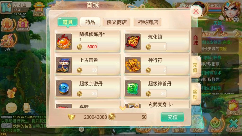 图片[17]源码下载-游戏源码下载-手机游戏源码下载-手机游戏服务端下载-服务端下载-游戏服务端下载-页游服务端下载-页游私服-端游私服-手游私服-游戏私服-网站源码下载-架设工具下载-私服下载【逍遥西游之牛牛西游】[大话西游手游]全自动搭建服务端+视频搭建参考教程源码下载-游戏源码下载-手机游戏源码下载-手机游戏服务端下载-服务端下载-游戏服务端下载-页游服务端下载-页游私服-端游私服-手游私服-游戏私服-网站源码下载-架设工具下载-私服下载久似妖气源码网