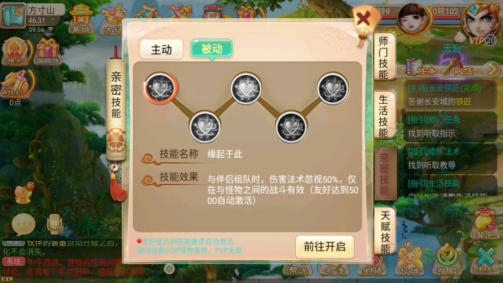 图片[29]源码下载-游戏源码下载-手机游戏源码下载-手机游戏服务端下载-服务端下载-游戏服务端下载-页游服务端下载-页游私服-端游私服-手游私服-游戏私服-网站源码下载-架设工具下载-私服下载【逍遥西游之牛牛西游】[大话西游手游]全自动搭建服务端+视频搭建参考教程源码下载-游戏源码下载-手机游戏源码下载-手机游戏服务端下载-服务端下载-游戏服务端下载-页游服务端下载-页游私服-端游私服-手游私服-游戏私服-网站源码下载-架设工具下载-私服下载久似妖气源码网