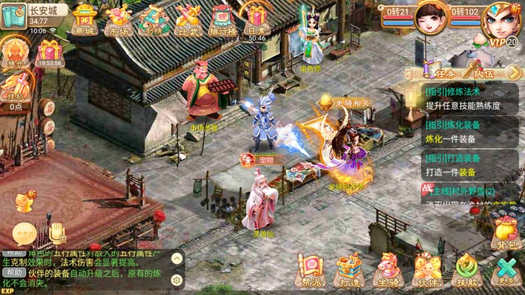 图片[32]源码下载-游戏源码下载-手机游戏源码下载-手机游戏服务端下载-服务端下载-游戏服务端下载-页游服务端下载-页游私服-端游私服-手游私服-游戏私服-网站源码下载-架设工具下载-私服下载【逍遥西游之牛牛西游】[大话西游手游]全自动搭建服务端+视频搭建参考教程源码下载-游戏源码下载-手机游戏源码下载-手机游戏服务端下载-服务端下载-游戏服务端下载-页游服务端下载-页游私服-端游私服-手游私服-游戏私服-网站源码下载-架设工具下载-私服下载久似妖气源码网