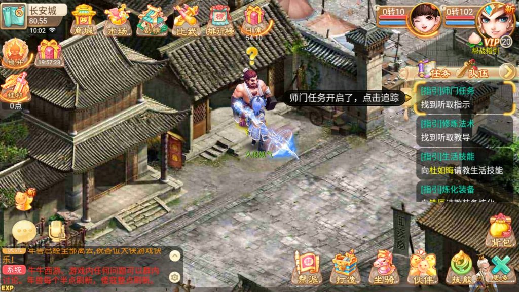 图片[30]源码下载-游戏源码下载-手机游戏源码下载-手机游戏服务端下载-服务端下载-游戏服务端下载-页游服务端下载-页游私服-端游私服-手游私服-游戏私服-网站源码下载-架设工具下载-私服下载【逍遥西游之牛牛西游】[大话西游手游]全自动搭建服务端+视频搭建参考教程源码下载-游戏源码下载-手机游戏源码下载-手机游戏服务端下载-服务端下载-游戏服务端下载-页游服务端下载-页游私服-端游私服-手游私服-游戏私服-网站源码下载-架设工具下载-私服下载久似妖气源码网