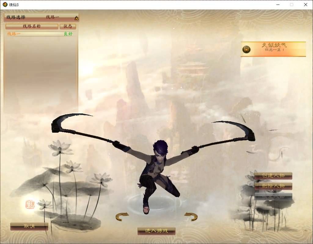 图片[23]源码下载-游戏源码下载-手机游戏源码下载-手机游戏服务端下载-服务端下载-游戏服务端下载-页游服务端下载-页游私服-端游私服-手游私服-游戏私服-网站源码下载-架设工具下载-私服下载【诛仙3种族14职业】[诛仙3]+视频参考搭建教程源码下载-游戏源码下载-手机游戏源码下载-手机游戏服务端下载-服务端下载-游戏服务端下载-页游服务端下载-页游私服-端游私服-手游私服-游戏私服-网站源码下载-架设工具下载-私服下载久似妖气源码网