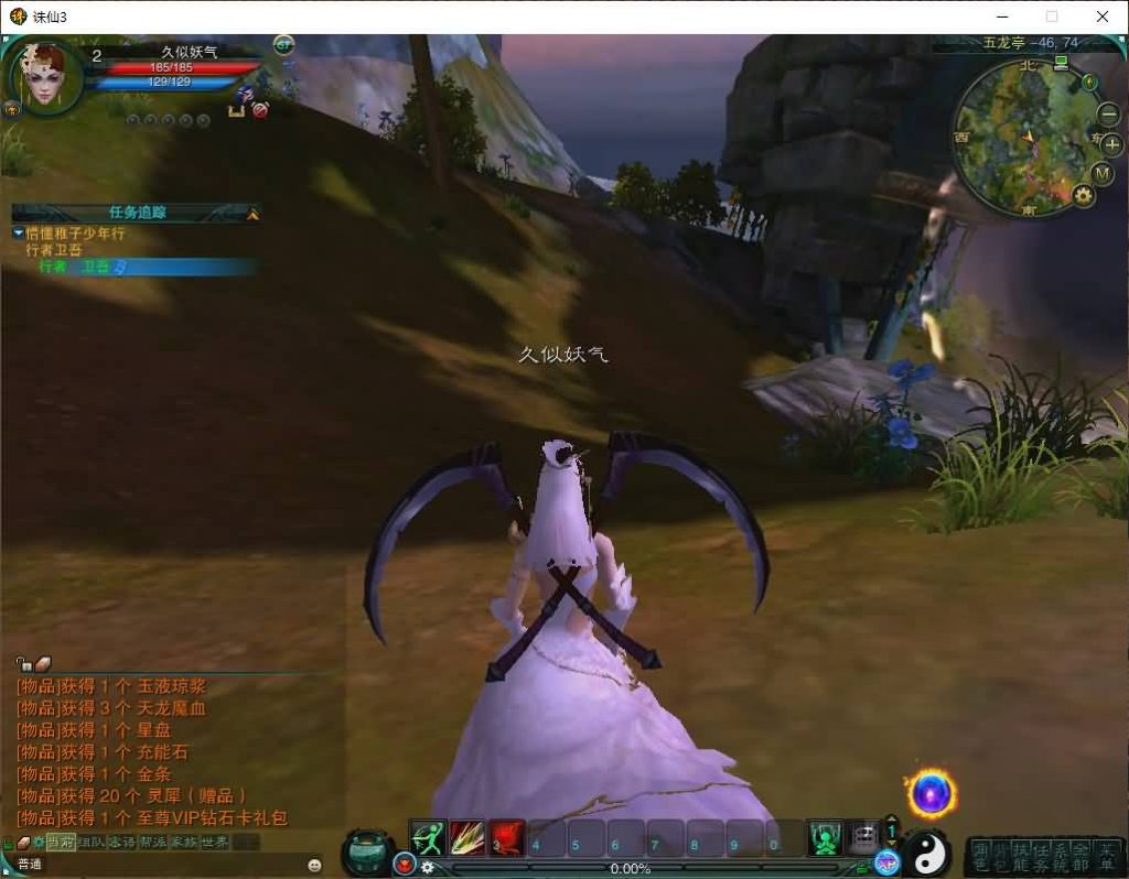 图片[41]源码下载-游戏源码下载-手机游戏源码下载-手机游戏服务端下载-服务端下载-游戏服务端下载-页游服务端下载-页游私服-端游私服-手游私服-游戏私服-网站源码下载-架设工具下载-私服下载【诛仙3种族14职业】[诛仙3]+视频参考搭建教程源码下载-游戏源码下载-手机游戏源码下载-手机游戏服务端下载-服务端下载-游戏服务端下载-页游服务端下载-页游私服-端游私服-手游私服-游戏私服-网站源码下载-架设工具下载-私服下载久似妖气源码网