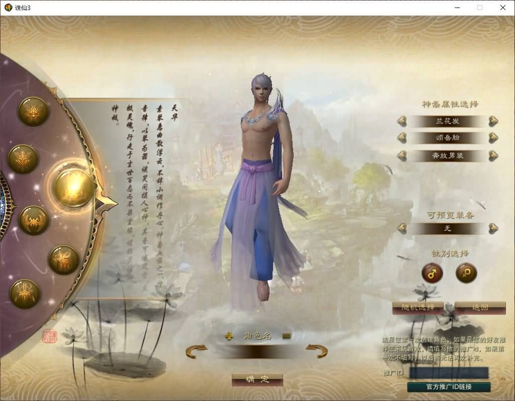 图片[17]源码下载-游戏源码下载-手机游戏源码下载-手机游戏服务端下载-服务端下载-游戏服务端下载-页游服务端下载-页游私服-端游私服-手游私服-游戏私服-网站源码下载-架设工具下载-私服下载【诛仙3种族14职业】[诛仙3]+视频参考搭建教程源码下载-游戏源码下载-手机游戏源码下载-手机游戏服务端下载-服务端下载-游戏服务端下载-页游服务端下载-页游私服-端游私服-手游私服-游戏私服-网站源码下载-架设工具下载-私服下载久似妖气源码网