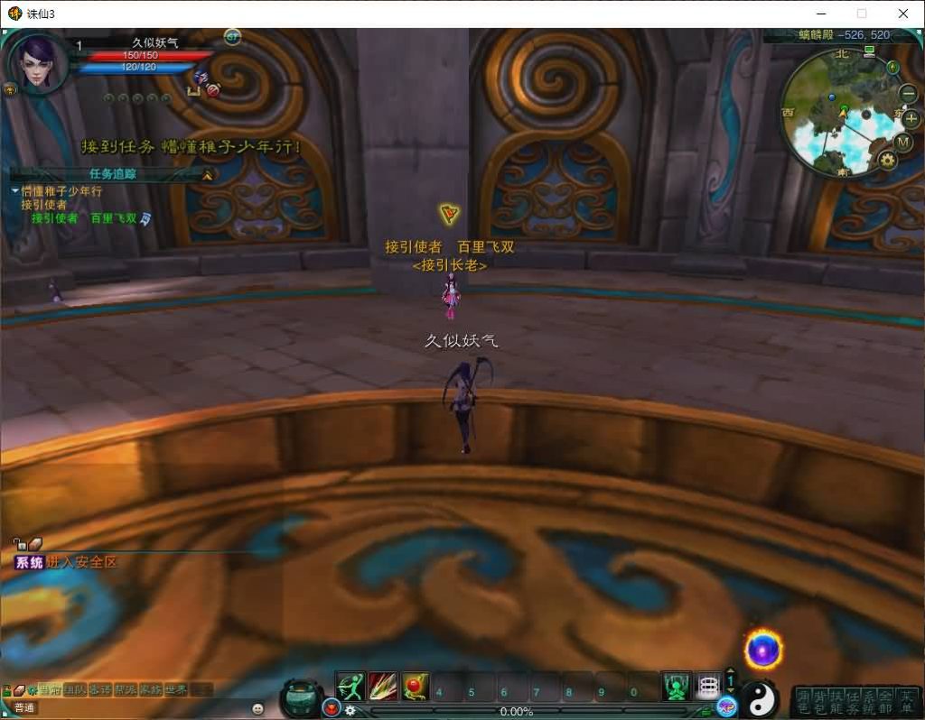 图片[24]源码下载-游戏源码下载-手机游戏源码下载-手机游戏服务端下载-服务端下载-游戏服务端下载-页游服务端下载-页游私服-端游私服-手游私服-游戏私服-网站源码下载-架设工具下载-私服下载【诛仙3种族14职业】[诛仙3]+视频参考搭建教程源码下载-游戏源码下载-手机游戏源码下载-手机游戏服务端下载-服务端下载-游戏服务端下载-页游服务端下载-页游私服-端游私服-手游私服-游戏私服-网站源码下载-架设工具下载-私服下载久似妖气源码网