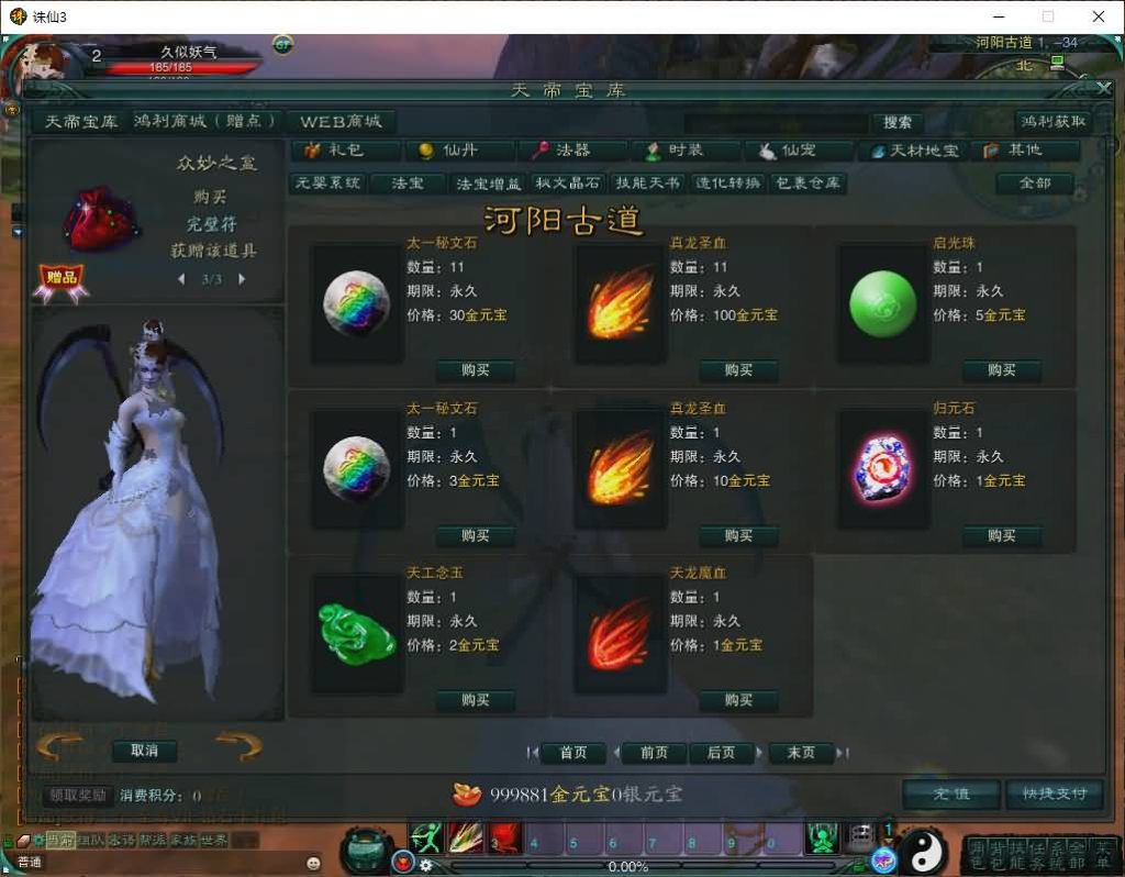 图片[49]源码下载-游戏源码下载-手机游戏源码下载-手机游戏服务端下载-服务端下载-游戏服务端下载-页游服务端下载-页游私服-端游私服-手游私服-游戏私服-网站源码下载-架设工具下载-私服下载【诛仙3种族14职业】[诛仙3]+视频参考搭建教程源码下载-游戏源码下载-手机游戏源码下载-手机游戏服务端下载-服务端下载-游戏服务端下载-页游服务端下载-页游私服-端游私服-手游私服-游戏私服-网站源码下载-架设工具下载-私服下载久似妖气源码网