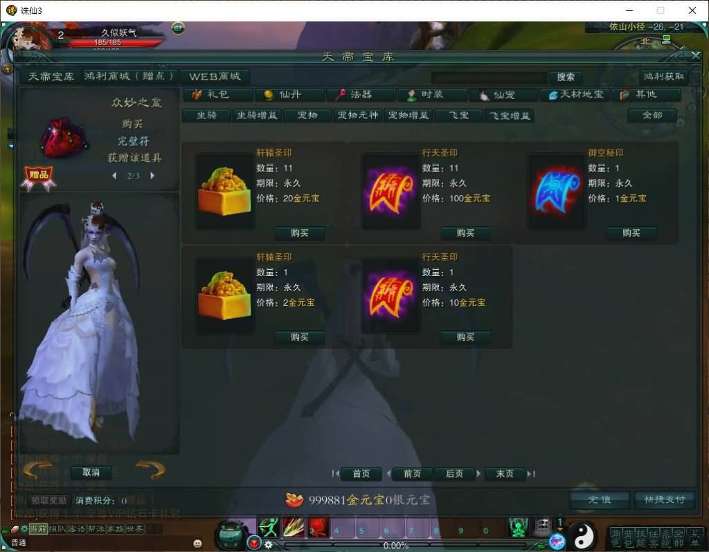 图片[47]源码下载-游戏源码下载-手机游戏源码下载-手机游戏服务端下载-服务端下载-游戏服务端下载-页游服务端下载-页游私服-端游私服-手游私服-游戏私服-网站源码下载-架设工具下载-私服下载【诛仙3种族14职业】[诛仙3]+视频参考搭建教程源码下载-游戏源码下载-手机游戏源码下载-手机游戏服务端下载-服务端下载-游戏服务端下载-页游服务端下载-页游私服-端游私服-手游私服-游戏私服-网站源码下载-架设工具下载-私服下载久似妖气源码网