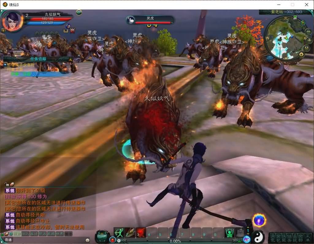 图片[25]源码下载-游戏源码下载-手机游戏源码下载-手机游戏服务端下载-服务端下载-游戏服务端下载-页游服务端下载-页游私服-端游私服-手游私服-游戏私服-网站源码下载-架设工具下载-私服下载【诛仙3种族14职业】[诛仙3]+视频参考搭建教程源码下载-游戏源码下载-手机游戏源码下载-手机游戏服务端下载-服务端下载-游戏服务端下载-页游服务端下载-页游私服-端游私服-手游私服-游戏私服-网站源码下载-架设工具下载-私服下载久似妖气源码网