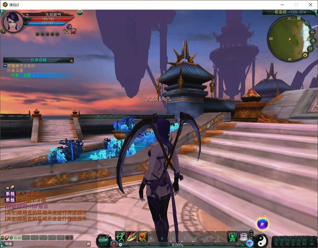 图片[1]源码下载-游戏源码下载-手机游戏源码下载-手机游戏服务端下载-服务端下载-游戏服务端下载-页游服务端下载-页游私服-端游私服-手游私服-游戏私服-网站源码下载-架设工具下载-私服下载【诛仙3种族14职业】[诛仙3]+视频参考搭建教程源码下载-游戏源码下载-手机游戏源码下载-手机游戏服务端下载-服务端下载-游戏服务端下载-页游服务端下载-页游私服-端游私服-手游私服-游戏私服-网站源码下载-架设工具下载-私服下载久似妖气源码网