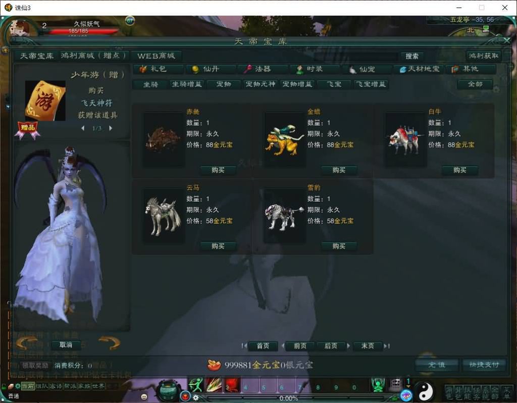 图片[42]源码下载-游戏源码下载-手机游戏源码下载-手机游戏服务端下载-服务端下载-游戏服务端下载-页游服务端下载-页游私服-端游私服-手游私服-游戏私服-网站源码下载-架设工具下载-私服下载【诛仙3种族14职业】[诛仙3]+视频参考搭建教程源码下载-游戏源码下载-手机游戏源码下载-手机游戏服务端下载-服务端下载-游戏服务端下载-页游服务端下载-页游私服-端游私服-手游私服-游戏私服-网站源码下载-架设工具下载-私服下载久似妖气源码网