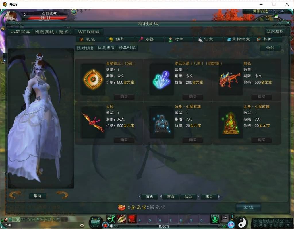 图片[51]源码下载-游戏源码下载-手机游戏源码下载-手机游戏服务端下载-服务端下载-游戏服务端下载-页游服务端下载-页游私服-端游私服-手游私服-游戏私服-网站源码下载-架设工具下载-私服下载【诛仙3种族14职业】[诛仙3]+视频参考搭建教程源码下载-游戏源码下载-手机游戏源码下载-手机游戏服务端下载-服务端下载-游戏服务端下载-页游服务端下载-页游私服-端游私服-手游私服-游戏私服-网站源码下载-架设工具下载-私服下载久似妖气源码网