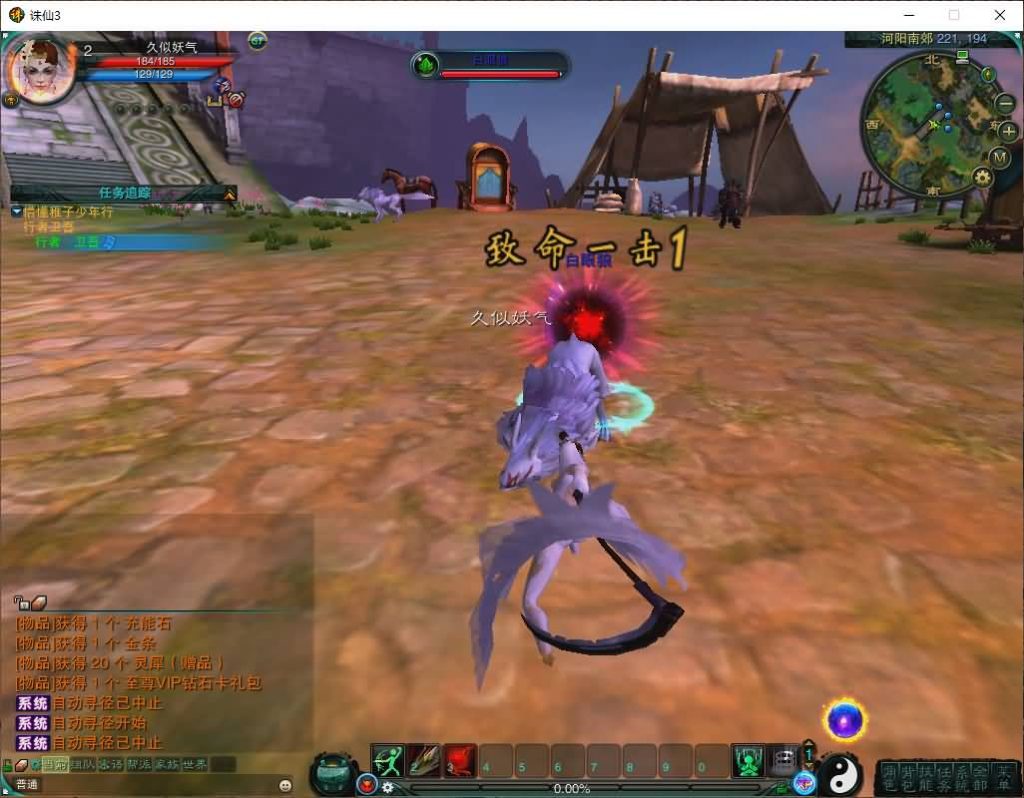 图片[52]源码下载-游戏源码下载-手机游戏源码下载-手机游戏服务端下载-服务端下载-游戏服务端下载-页游服务端下载-页游私服-端游私服-手游私服-游戏私服-网站源码下载-架设工具下载-私服下载【诛仙3种族14职业】[诛仙3]+视频参考搭建教程源码下载-游戏源码下载-手机游戏源码下载-手机游戏服务端下载-服务端下载-游戏服务端下载-页游服务端下载-页游私服-端游私服-手游私服-游戏私服-网站源码下载-架设工具下载-私服下载久似妖气源码网