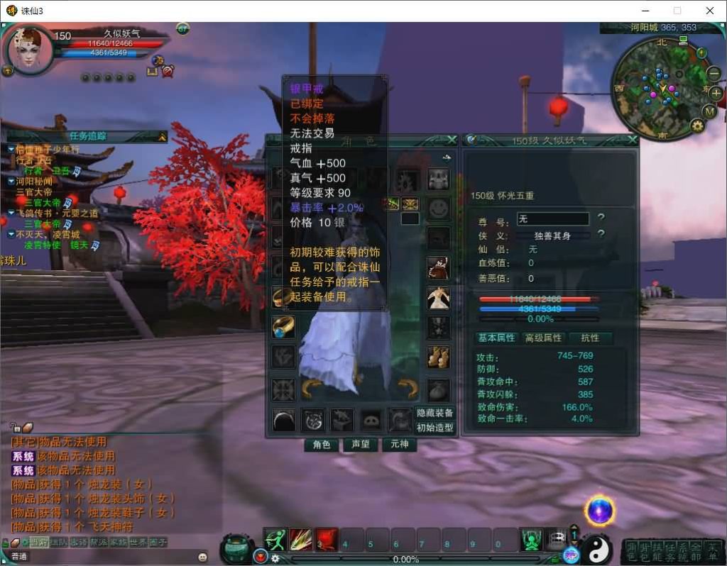 图片[54]源码下载-游戏源码下载-手机游戏源码下载-手机游戏服务端下载-服务端下载-游戏服务端下载-页游服务端下载-页游私服-端游私服-手游私服-游戏私服-网站源码下载-架设工具下载-私服下载【诛仙3种族14职业】[诛仙3]+视频参考搭建教程源码下载-游戏源码下载-手机游戏源码下载-手机游戏服务端下载-服务端下载-游戏服务端下载-页游服务端下载-页游私服-端游私服-手游私服-游戏私服-网站源码下载-架设工具下载-私服下载久似妖气源码网