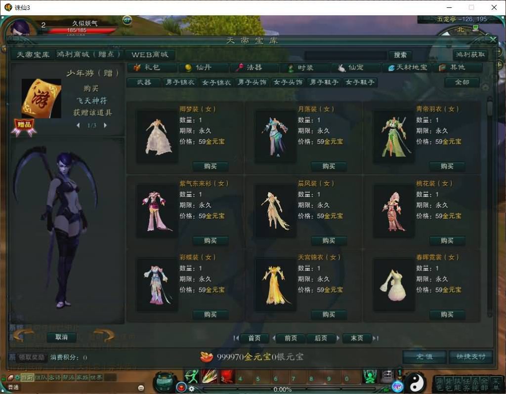 图片[40]源码下载-游戏源码下载-手机游戏源码下载-手机游戏服务端下载-服务端下载-游戏服务端下载-页游服务端下载-页游私服-端游私服-手游私服-游戏私服-网站源码下载-架设工具下载-私服下载【诛仙3种族14职业】[诛仙3]+视频参考搭建教程源码下载-游戏源码下载-手机游戏源码下载-手机游戏服务端下载-服务端下载-游戏服务端下载-页游服务端下载-页游私服-端游私服-手游私服-游戏私服-网站源码下载-架设工具下载-私服下载久似妖气源码网