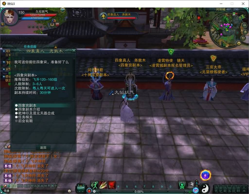 图片[56]源码下载-游戏源码下载-手机游戏源码下载-手机游戏服务端下载-服务端下载-游戏服务端下载-页游服务端下载-页游私服-端游私服-手游私服-游戏私服-网站源码下载-架设工具下载-私服下载【诛仙3种族14职业】[诛仙3]+视频参考搭建教程源码下载-游戏源码下载-手机游戏源码下载-手机游戏服务端下载-服务端下载-游戏服务端下载-页游服务端下载-页游私服-端游私服-手游私服-游戏私服-网站源码下载-架设工具下载-私服下载久似妖气源码网