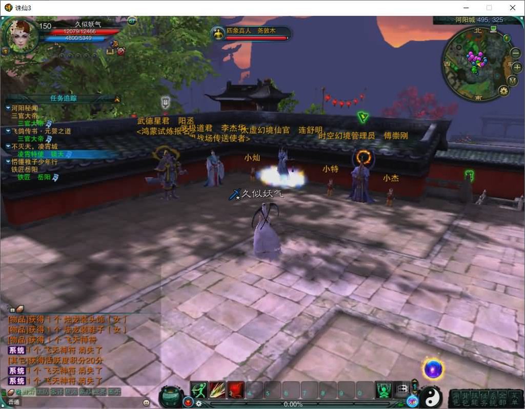 图片[57]源码下载-游戏源码下载-手机游戏源码下载-手机游戏服务端下载-服务端下载-游戏服务端下载-页游服务端下载-页游私服-端游私服-手游私服-游戏私服-网站源码下载-架设工具下载-私服下载【诛仙3种族14职业】[诛仙3]+视频参考搭建教程源码下载-游戏源码下载-手机游戏源码下载-手机游戏服务端下载-服务端下载-游戏服务端下载-页游服务端下载-页游私服-端游私服-手游私服-游戏私服-网站源码下载-架设工具下载-私服下载久似妖气源码网