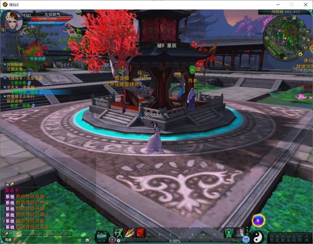 图片[62]源码下载-游戏源码下载-手机游戏源码下载-手机游戏服务端下载-服务端下载-游戏服务端下载-页游服务端下载-页游私服-端游私服-手游私服-游戏私服-网站源码下载-架设工具下载-私服下载【诛仙3种族14职业】[诛仙3]+视频参考搭建教程源码下载-游戏源码下载-手机游戏源码下载-手机游戏服务端下载-服务端下载-游戏服务端下载-页游服务端下载-页游私服-端游私服-手游私服-游戏私服-网站源码下载-架设工具下载-私服下载久似妖气源码网