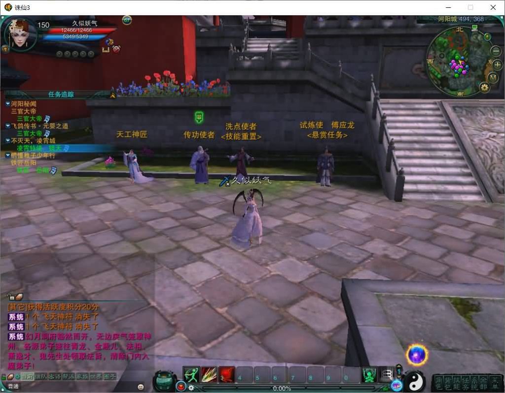 图片[60]源码下载-游戏源码下载-手机游戏源码下载-手机游戏服务端下载-服务端下载-游戏服务端下载-页游服务端下载-页游私服-端游私服-手游私服-游戏私服-网站源码下载-架设工具下载-私服下载【诛仙3种族14职业】[诛仙3]+视频参考搭建教程源码下载-游戏源码下载-手机游戏源码下载-手机游戏服务端下载-服务端下载-游戏服务端下载-页游服务端下载-页游私服-端游私服-手游私服-游戏私服-网站源码下载-架设工具下载-私服下载久似妖气源码网